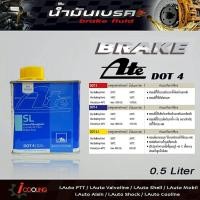 ราคา น้ำมันเบรค เอเต้ DOT4 ขนาด 0 5 ลิตร brake fluid ATE DOT4 0 5Ml (20648426132)