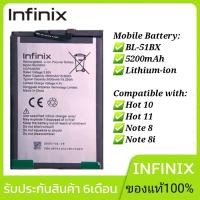 ราคา แบตเตอรี่ ใหม่ Infinix Hot 10 แบตเตอรี่ BL 51BX ความจุ 5200mAh (16050862306)