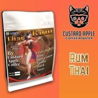 ราคา เมล็ดกาแฟคั่ว Rum Thai Barrel Age by custard apple (19728536425)