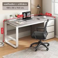 ราคา โต๊ะทำงาน โต๊ะคอม พร้อมลิ้นชักเก็บของ ขาโครงเหล็ก (20945766693)