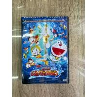 ราคา ดีวีดีโดราเอม่อน สงครามเงือกใต้สมุทร พากย์ไทย 1แผ่นจบครับ (18913090916)