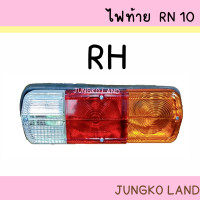 ราคา ไฟท้าย TOYOTA โตโยต้า RN10 RN 10 เบ้าเหล็ก พร้อมขั้ว และ หลอดไฟ ยี่ห้อ AA MOTOR (14875556845)
