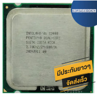 ราคา INTEL E5400 ราคา ถูก ซีพียู CPU 775 Dual Core E5400 พร้อมส่ง ส่งเร็ว ฟรี ซิริโครน มีประกันไทย (655842337)