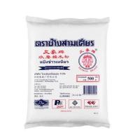 ราคา ตราช้างสามเศียร แป้งข้าวเหนียว 500 กรัม รหัส 183880 (19362286293)