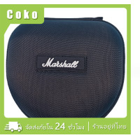 ราคา ถุงใส่หูฟัง กระเป๋าเก็บหูฟัง marshall กล่องหูฟัง กล่องหูฟัง (21029569320)