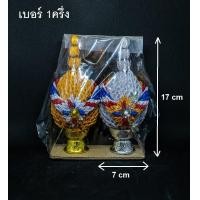 ราคา พานพุ่มเงินทอง เนื้อผ้า ขนาดเล็ก เบอร์1 3 (7601386044)