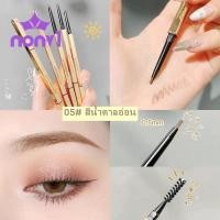 ราคา จัดส่งฟรี ใหม่ ของแท้ Eyebrow pencil ดินสอเขียนคิ้ว ดินสอเขียนคิ้ว สูตรกันน้ำ Gold set (7400860744)