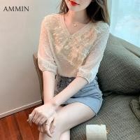 ราคา AMMIN เสื้อสตรีผ้าชีฟองแขนสั้นปักลายแบบสามมิติเสื้อสตรีปักลายสไตล์เกาหลีเสื้อผู้หญิงแขนสั้นปักลายคอวีหรูหราสไตล์ฝรั่งเศสเสื้อไซส์ Ins สำหรับฤดูร้อนปี2022 (13208947595)