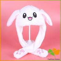 ราคา หมวกกระต่าย กระดิกหูได้ หูกระต่ายนายอน หมวกหูกระต่าย ขยับได้ หมวกหูกระต่ายดุ๊กดิ๊กน่ารัก LED หมวกกระต่ายหู Bunny Hat With Wiggle Ears And LED Lights (8402825912)