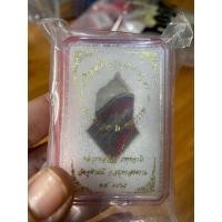 ราคา เหรียญกุเวรเทพบุตร วัดจุฬามณี รุ่น ร่ำรวย 2 ทศวรรษ (20808849169)