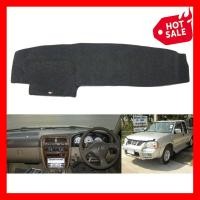 ราคา พรมปูคอนโซลหน้ารถ นิสสัน ฟรอนเทียร์ 1998 2005 Nissan Frontier D22 98 05 พรมปูคอนโซล พรมหน้ารถ พรมปูหน้ารถยนต์ (1844140511)