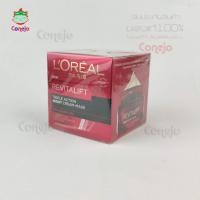 ราคา ของแท้ Loreal Revitalift Triple Action Night Cream Day Cream Mask 50 ml ครีมลดริ้วรอย ลอรีอัล รีไวทัลลิฟท์ ทริปเปิลแอคชั่น ครีม มาส์ก (16519178061)