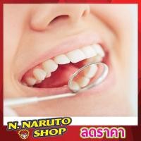 ราคา Trim dental mirror กระจกส่องฟัน สแตนเลส กระจกส่องฟันคน กระจกส่องขนตา กระจกส่องปาก ที่ส่องฟัน กระจกทันตกรรม กระจกส่องขูดหินปูน แบบ สแตนเลส T1898 (11765101903)