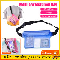 ราคา ซองกันน้ำ ถุงกันน้ำ กระเป๋ากันน้ำ ซองโทรศัพท์ ซองมือถือ ซองกันน้ำใส่โทรศัพท์กันน้ำMobile Waterproof Bagซองกันน้ำมือถือSP275 (19095138185)