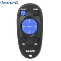 ราคา Ready การเปลี่ยนรีโมทคอนโทรลไร้สายใหม่สำหรับ JVC รถสเตอริโอ RM RK50 RM RK52 (9222892251)
