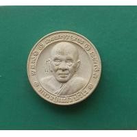 ราคา พระผงฝังพลอย หลวงปู่แผ้ว ปวโร วัดประชาราษฎร์บำรุง จ นครปฐม มีโค๊ต ขนาดเส้นผ่าศูนย์กลาง 3 3 cm จ นครปฐม ค่ะ (17403847475)