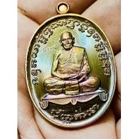 ราคา เหรียญเจริญพร2 นําฤกษ์ เนื้อทองแดงมันปู ๑๖๕๙ หลวงพ่อพัฒน์ วัดห้วยด้วน (21098056208)