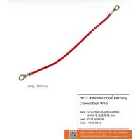 ราคา สายต่อแบตเตอรี่รถจักรยานไฟฟ้า อะไหล่รถจักยานไฟฟ้า แบรนด์ sagasonic (19347041474)