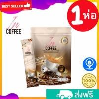 ราคา In Coffee อินคอฟฟี่ กาแฟลดน้ำหนัก เผาผลาญไขมัน คุมหิว ลดพุง ไม่มีน้ำตาล (18553526195)