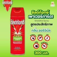 ราคา ชิลด์ท้อกซ์ 300 มล ชิลด์ท้อกซ์ เพาเวอร์การ์ด สูตร1 สเปรย์กำจัดยุงและแมลงบินเล็กๆ 300 มล Shieldtox PowerGard 1 Mosquitoes and Small Flying Insects Spray 300ml (16051190796)