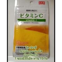 ราคา หมด อายุ ปี 2026 วิตามิน Daiso Beauty White Collage ผิวขาว ใส 15 วันจากญี่ปุ่ น (20773955308)