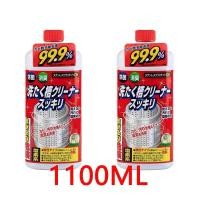 ราคา Sukkiri By Rocket นำเข้าจากญี่ปุ่นน้ำยาล้างถังเครื่องซักผ้าแบบน้ำ ผงล้างเครื่องซักผ้า น้ำยาล้างเครื่องซักผ้า ผงทำความสะอาดเครื่องซักผ้า ไม่มีสารตกค้างใช้ได้ทั้งฝาหน้าและฝาบน กำจัดเชื้อโรคในถังซัก 550 