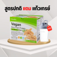 ราคา โปรตีนกิฟฟารีน วีแกน มัลติ แพลนท์ โปรตีน โปรตีน มนถั่วเหลือง ถั่วเหลือง โปรตีนสกัดจากถั่วเหลือง และโปรตีนสกัดจากถั่วลันเตาสีทอง (19893273822)
