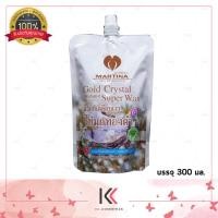 ราคา Martina Gold Crystal Treatment Super Wax มาร์ทีน่า แว็กซ์เคลือบเงา ไข่มุกทองคำ 300 มล 1 ชิ้น (16534990585)