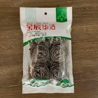 ราคา ฝอยขัดหม้อ ราคาต่อแพ๊ค แพ็ค1มี 6 ชิ้น ล้างจาน ฝอยแสตนเลส ใยขัดกระทะ ใยขัดแสตนเลส อย่างหนา ทำความสะอาดง่าย แพ็ค 6 ชิ้น งานสแตนเลส (21247951786)