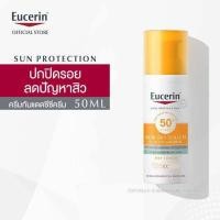 ยูเซอริน ซัน ดราย ทัช ซีซี ออยล์ คอนโทรล SPF50+ PA++++ 50 มล. (Eucerin Sun Protection SUN DRY TOUCH CC OIL CONTROL SPF 50+ PA++++ 50 ML)