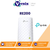 ราคา RE200 TP Link อุปกรณ์ขยายสัญญาณ AC750 Wi Fi Range Extender รับสมัครตัวแทนจำหน่าย By Vnix Group (11028450000)