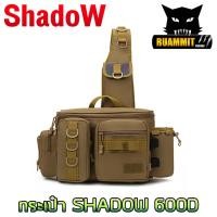 ราคา กระเป๋าใส่อุปกรณ์ตกปลา กระเป๋า SHADOW 600D มีหลายช่องใส่ของ จุได้เยอะ ผ้าหนา by SHADOW (19577310757)