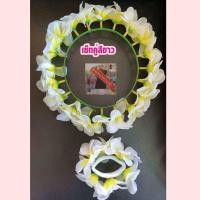 ราคา มงกุฎดอกลีลาวดี มงกุฎดอกไม้ มงกุฎสงกรานต์ มงกุฎฮาวาย มงกุฎสีสันสดใสรับซัมเมอร์ ดอกใหญ่ดอกถี่ปรับระดับได้ 6 ระดับพร้อมส่ง (20423865571)