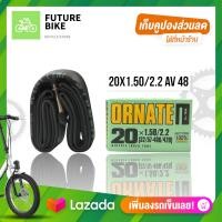ราคา ORNATE ยางในจักรยาน 20 นิ้ว 20x1 50 2 2 AV 48 mm (12989023493)
