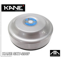 ราคา ฮอร์น KANE SKY 200F ยูนิตฮอร์น เสียงแหลม หอกระจายข่าว ประชาสัมพันธ์ คาเนะ 200 วัตต์ (9662303080)