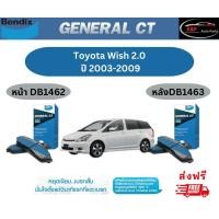 ราคา ผ้าเบรค BENDIX GCT หน้า หลัง Toyota Wish 2 0 ปี 2003 2009 เบนดิก โตโยต้า วิช (18883553203)