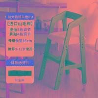 ราคา Gen เก้าอี้รับประทานอาหารไม้แท้สำหรับเด็กเก้าอี้ทานข้าวสำหรับเด็กเก้าอี้ปรับระดับได้สำหรับการเติบโตเก้าอี้โต๊ะรับประทานอาหารสำหรับเด็กเก้าอี้เรียนสไตล์ญี่ปุ่น INS (7361614422)