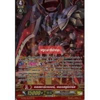 ราคา Vol 1 2 ลิ้ง สตาร์เวเดอร์ เดธสตาร์เวเดอร์ แวนการ์ด vanguard Link joker VG card shop (11416527450)