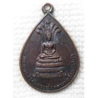 ราคา เหรียญ หลวงพ่อเจ็ดกษัตริย์ พระพุทธสิริสัตตราช วัดบ้านหนองแสง จ ยโสธร ปี 2542 (2102772063)