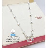 ราคา สร้อยคอเงินแท้92 5 สร้อยลายโซ่คั่นบอล เหมาะสำหรับเด็กและผู้หญิง ยาว 16 26 นิ้ว เนื้อเงินแท้ งานไทย (14775430830)