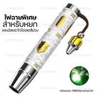 ราคา ไฟฉายส่องแสงบนหยก ส่องแสงบนหยก เครื่องตรวจจับสกุลเงินอัลตราไวโอเลต เครื่องประดับหยก แสงสีม่วง (18702314054)