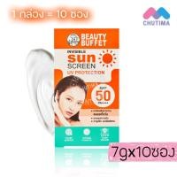 ราคา ครีมกันแดด บิวตี้ บุฟเฟต์ อินวิซิเบิ้ล ซันสกรีน BEAUTY BUFFET INVISIBLE SUNSCREEN UV PROTECTION SPF50 PA 50g 7g x 10 (15422543749)