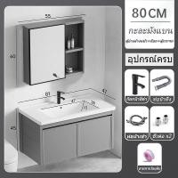 ราคา ตู้อ่างล้างหน้า ตู้ติดผนัง ตู้วางอ่างล้างหน้า ตู้เก็บของติดผนัง ชุดอ่างล้างหน้า ตู้เก็บของติดผนัง ตู้เก็บของห้องน้ำ อ่างล้างหน้า (18652419018)