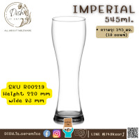 ราคา Ocean Glass แก้วใส แก้วทรงสูง แก้วเบียร์ แก้วค็อกเทล แก้วหรู แก้วสมูทตี้ มี 4 แบบ Viva Royal Imperial 475ml 545ml (17002503626)