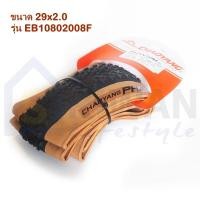 ราคา CHAOYANG ยางนอกจักรยานเสือภูเขา ยางนอกเสือภูเขา PHANT0M DRYยางพับ แพ็ค 1 เส้น ขนาด 29x2 30 29x2 20 เลื่อนดูรายระเอียดด้านล่าง (20568987261)
