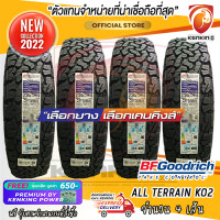 ราคา ยางขอบ16 BF Goodrich 245 70 R16 All Terrain KO2 ยางใหม่ปี 22 4 เส้น FREE จุ๊บเหล็ก KENKING POWER Premium 650 ลิขสิทธิ์แท้รายเดียว (9245018180)