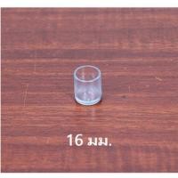 ราคา 1ชิ้น ยางซีลีโคนรองขาโต๊ะ รองขาเก้าอี้ ยางกลมรองขาโต๊ะ ลูกยางรองขาโต๊ะ ทรงกลม ยางรองขาโต๊ะแบบกลม สินค้าพร้อมส่ง (9997843469)