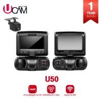 ราคา UCAM กล้องติดรถยนต์ รุ่น U50 Super Full HD 3กล้อง หน้าในและหลัง มีWIFI (13354415128)