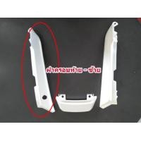 ราคา ฝาครอบท้าย ซ้าย ขวา ฝาปิดท้าย สีแดง GPX Demon125 ราคาต่อชิ้น ของแท้เบิกศนย์ (15092618828)