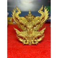 ราคา พญาครุฑ รุ่น มหาอำนาจ ร่วมสร้างศาลา ๑๐๐ ปี หลวงพ่อพัฒน์ ปุญฺญกาโม วัดห้วยด้วน จ นครสวรรค์ เนื้อทองระฆังยิงทราย สร้าง 1999 องค์ รับประกันพระแท้ สนใจสอบถามแอดมินได้เลย (17441173492)